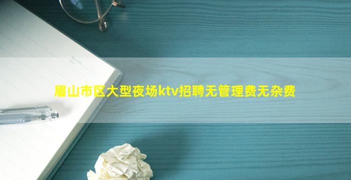 毕节酒吧招聘
